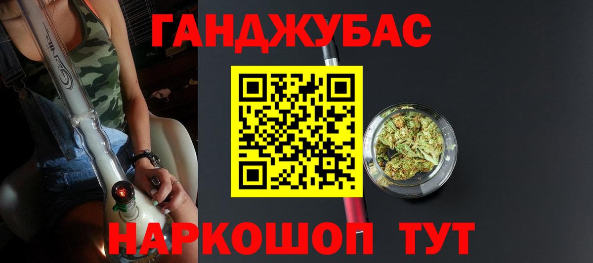 ГАШИШ Советский